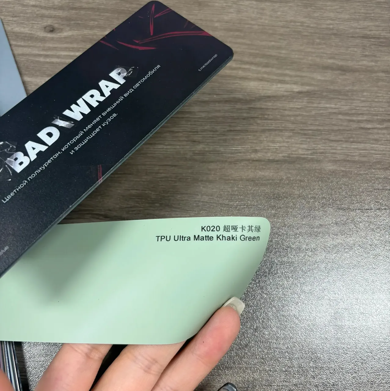 TPU Ultra Matte Khaki Green